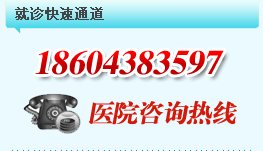 在线咨询