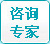 在线咨询