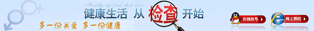 规范治疗